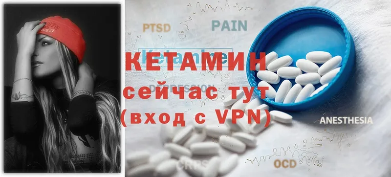 MEGA ONION  Кашин  Кетамин ketamine  цены  